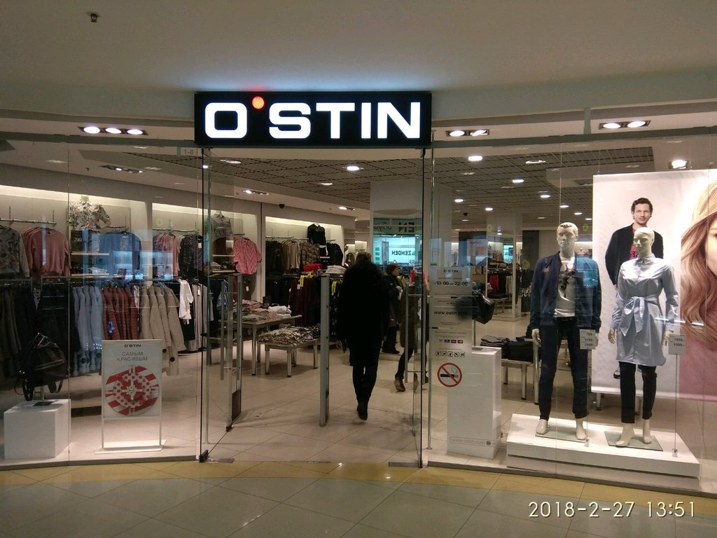 O'STIN | Санкт-Петербург, просп. Большевиков, 18, корп. 2, Санкт-Петербург