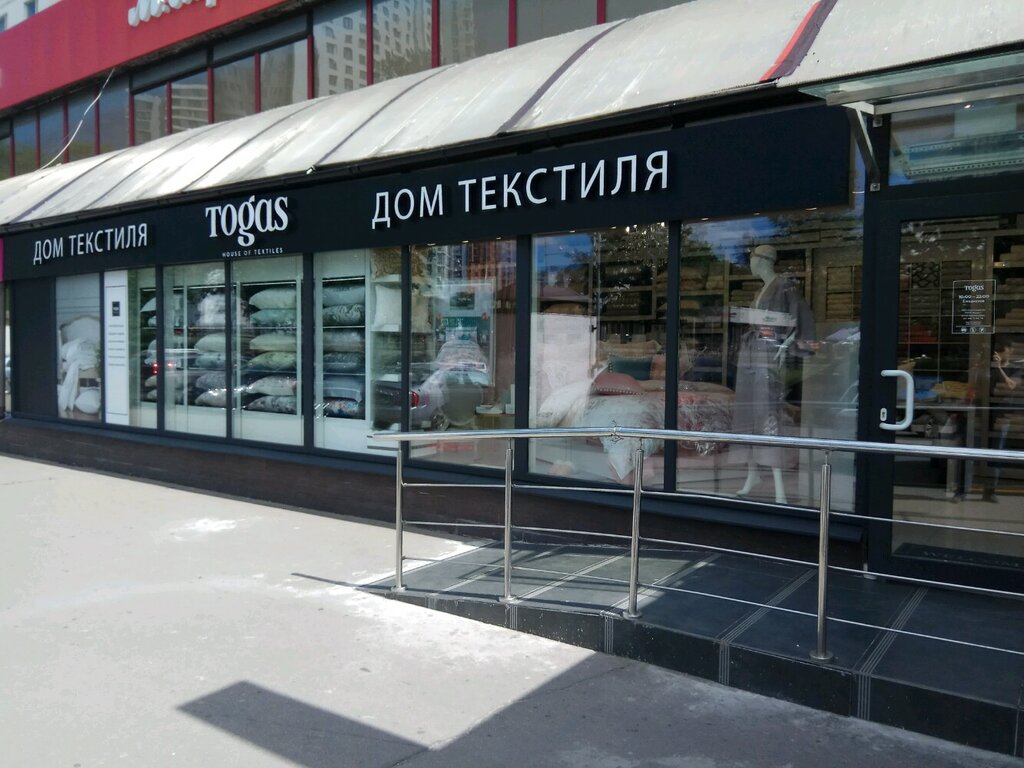 Togas | Москва, Россия, Москва, Русаковская улица