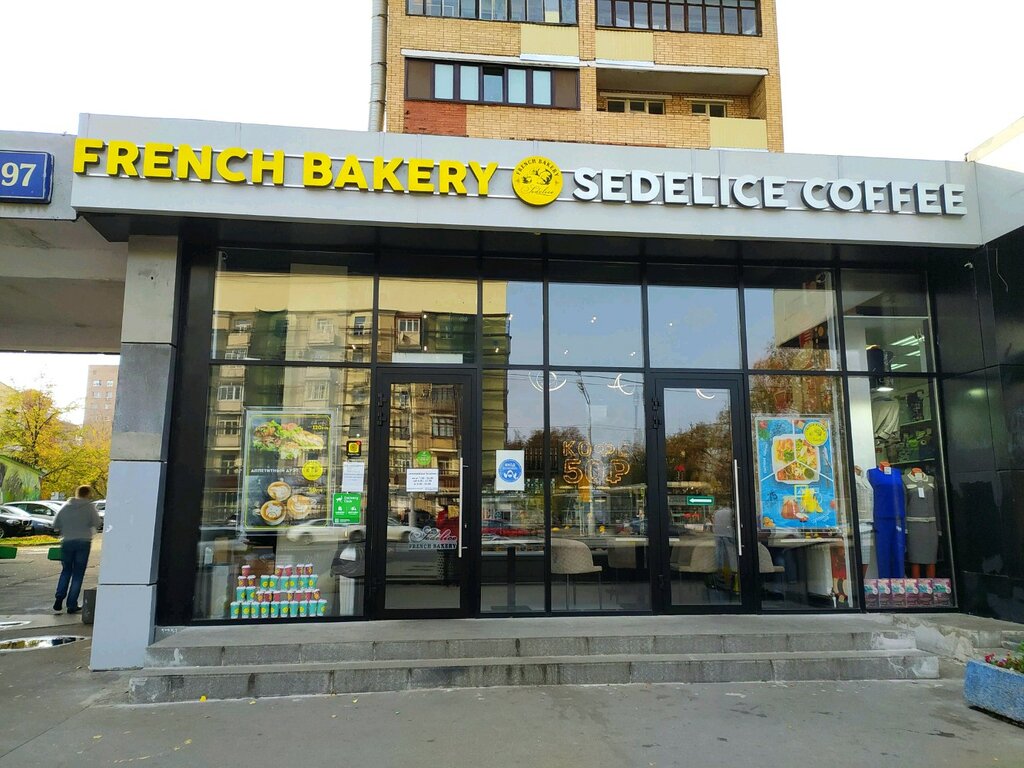 SeDelice | Москва, Бутырская ул., 97, Москва