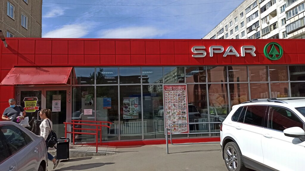 SPAR | Челябинск, Комсомольский просп., 39А, Челябинск