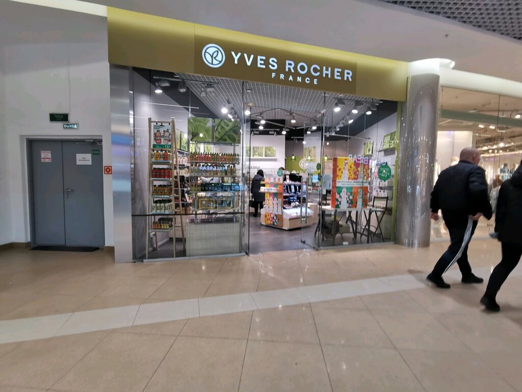 YVES ROCHER | Иркутск, ул. Сергеева, 3/5, Иркутск