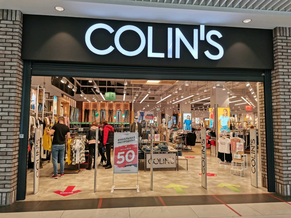 Colin's | Севастополь, ул. Вакуленчука, 33 А/5, Севастополь