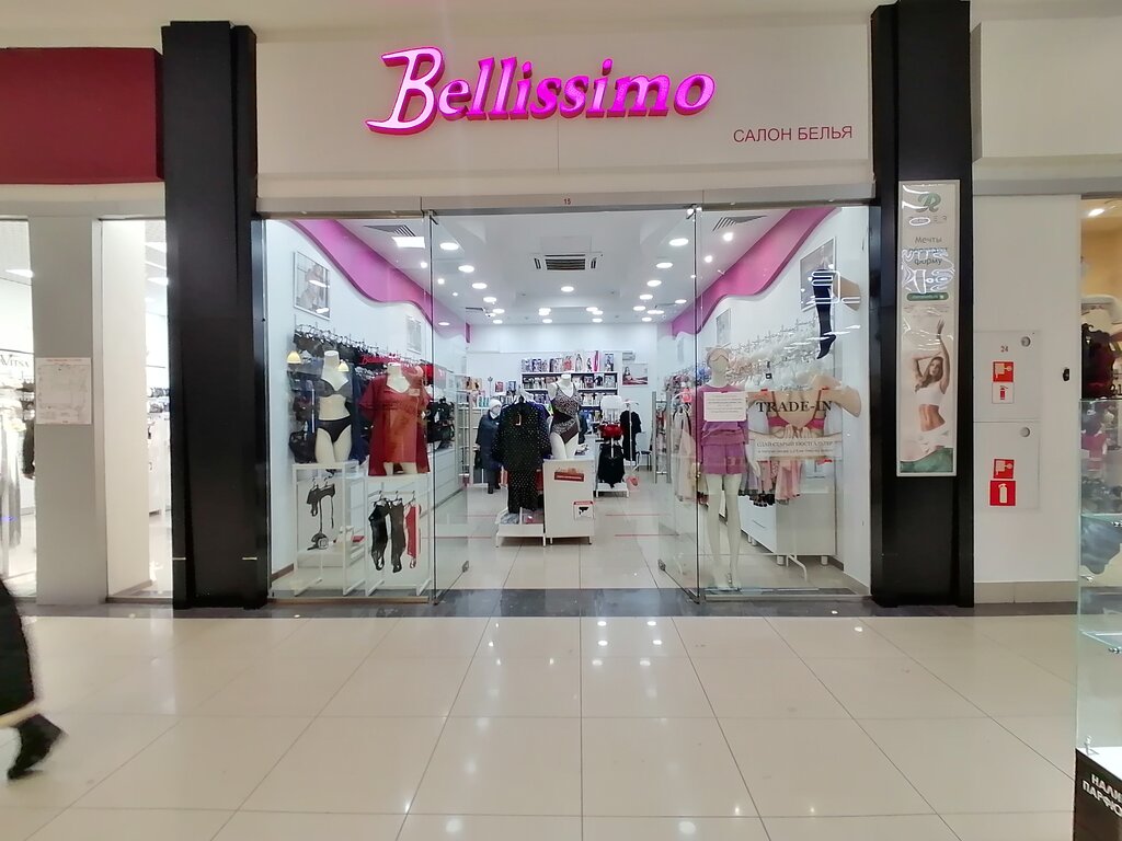 Bellissimo | Барнаул, ул. Антона Петрова, 219Б, Барнаул