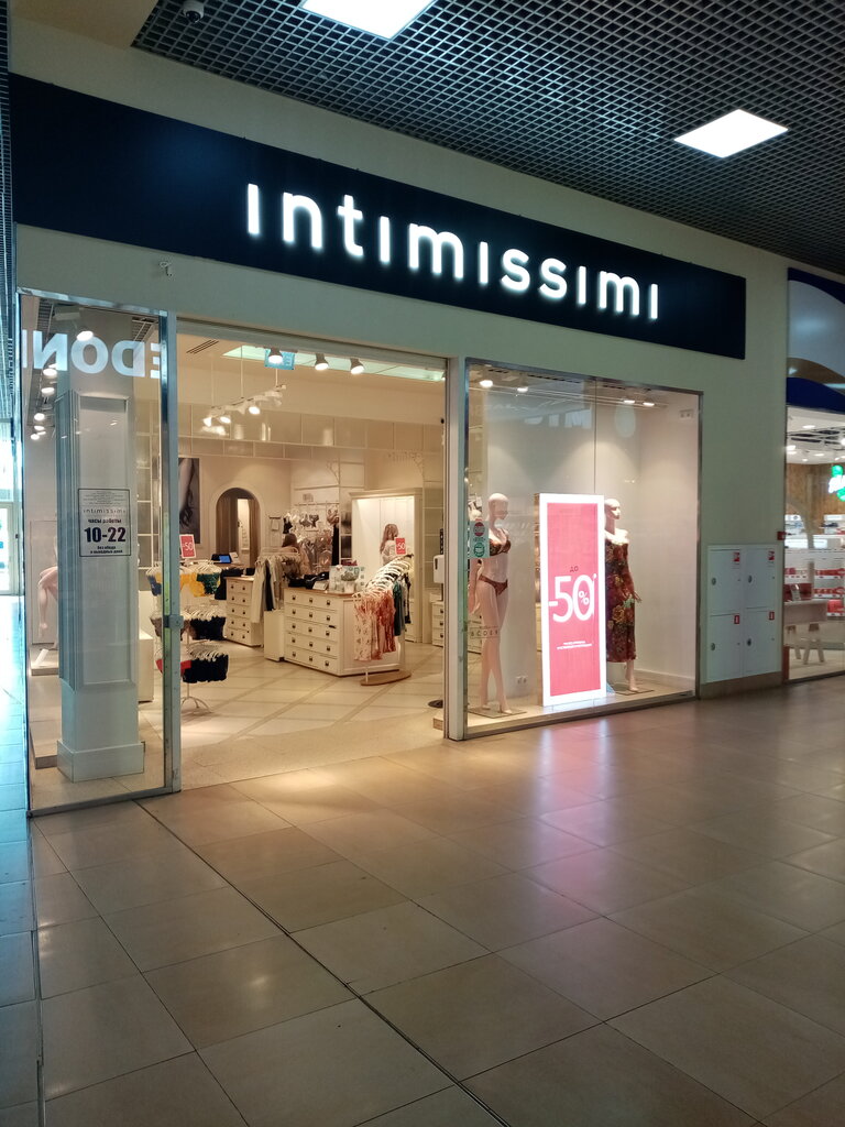 Intimissimi | Тверь, Октябрьский просп., 103, Тверь