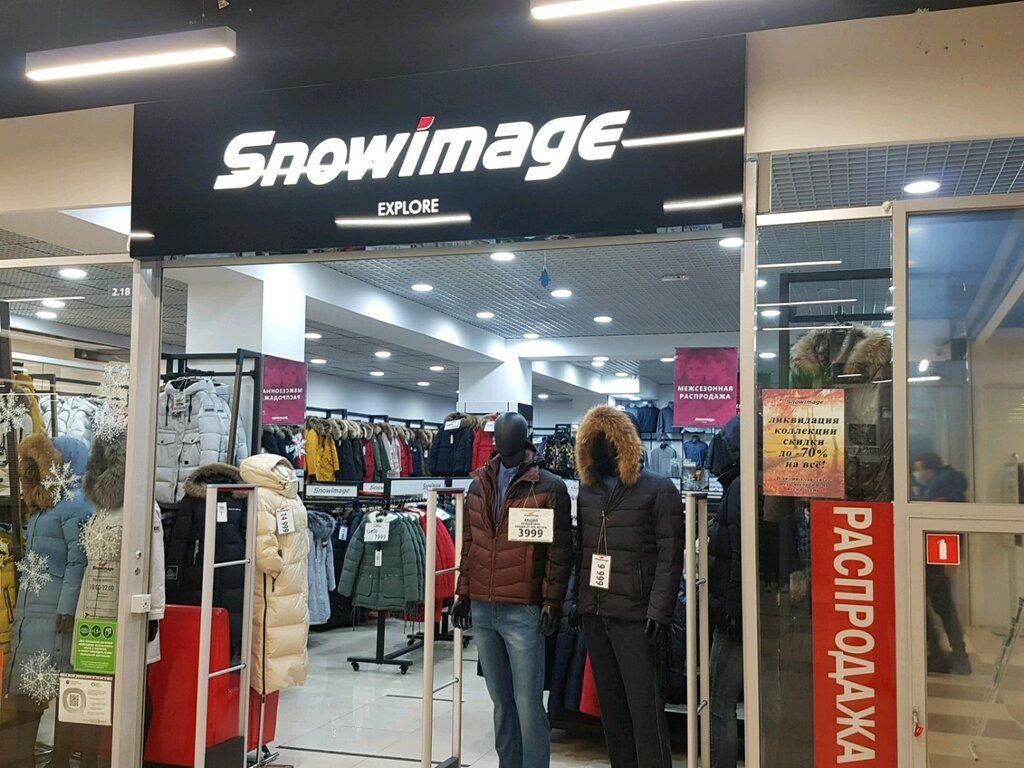 Snowimage | Санкт-Петербург, Балканская площадь, 5В, Санкт-Петербург