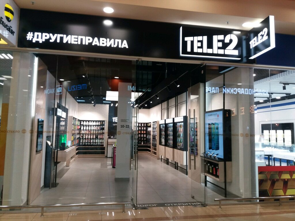 Tele2 | Иваново, просп. Строителей, 25, Иваново