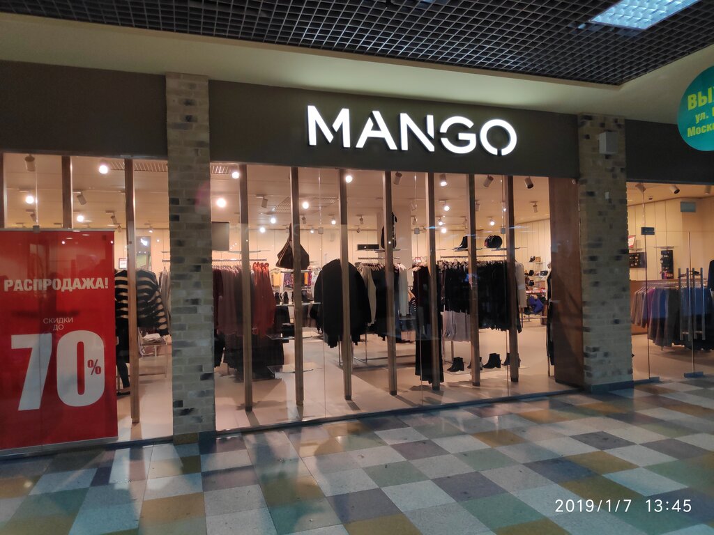 Mango | Смоленск, Ново-Московская ул., 2/8, Смоленск