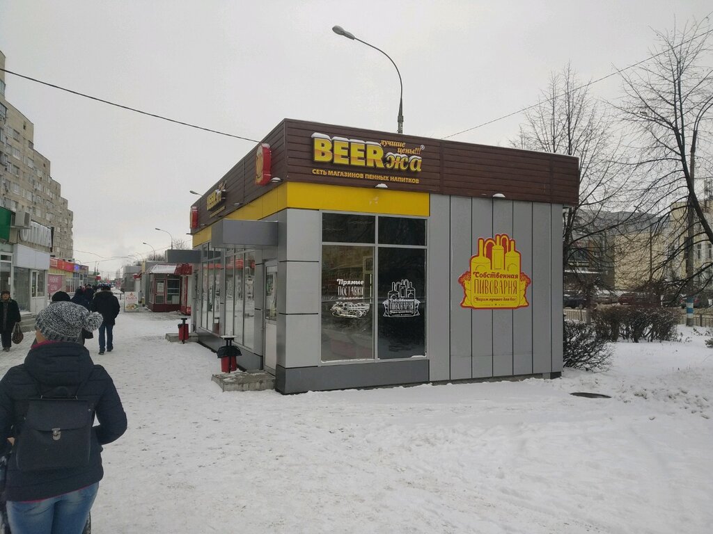 Beerжа | Ульяновск, Ульяновский просп., 2, Ульяновск