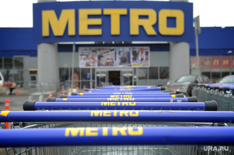 Metro Cash&Carry | Пермь, ш. Космонавтов, 393, Пермь