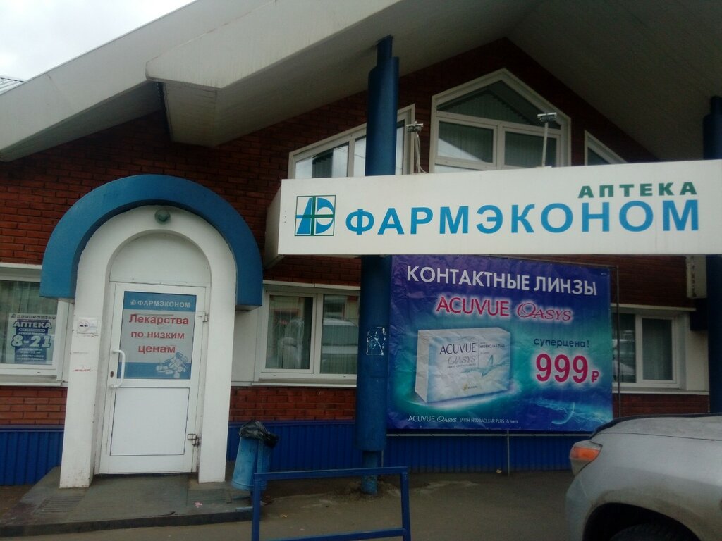 Фармэконом | Братск, ул. Подбельского, 42А, Братск