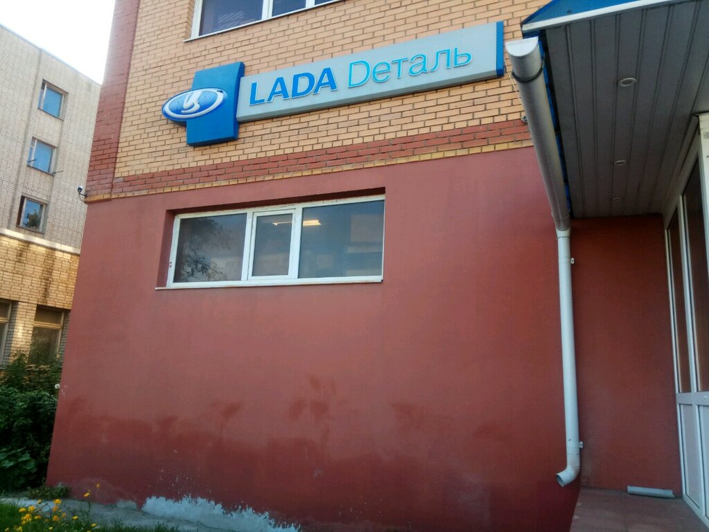 Lada Dеталь | Москва, Первомайская ул., 7Б, Королёв