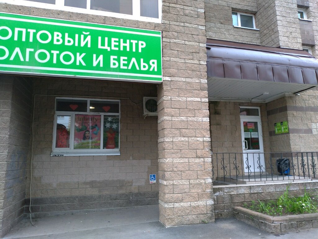 69 den | Уфа, ул. Чернышевского, 84, Уфа