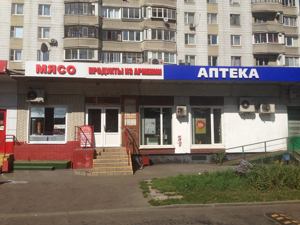 Продукты из Армении | Москва, Пролетарский просп., 19, корп. 3, Москва