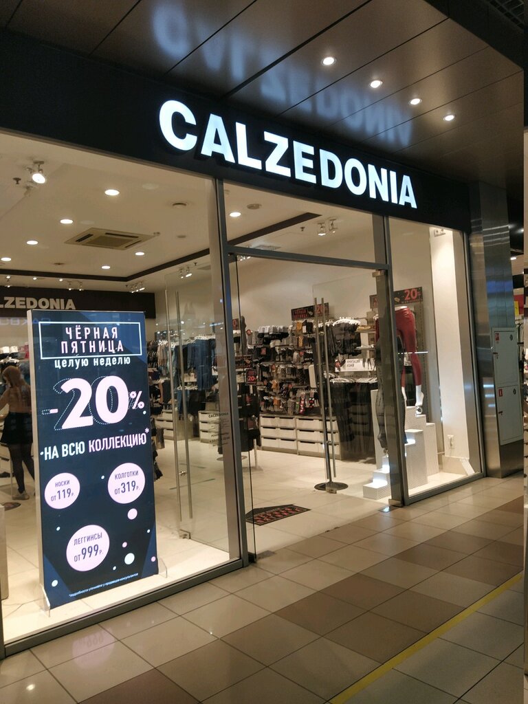 Calzedonia | Москва, ул. Перерва, 43, корп. 1, Москва