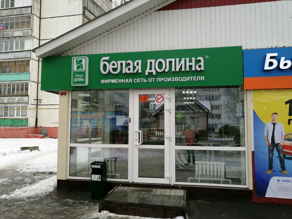 Белая Долина | Пенза, ул. Терешковой, 10В, Пенза