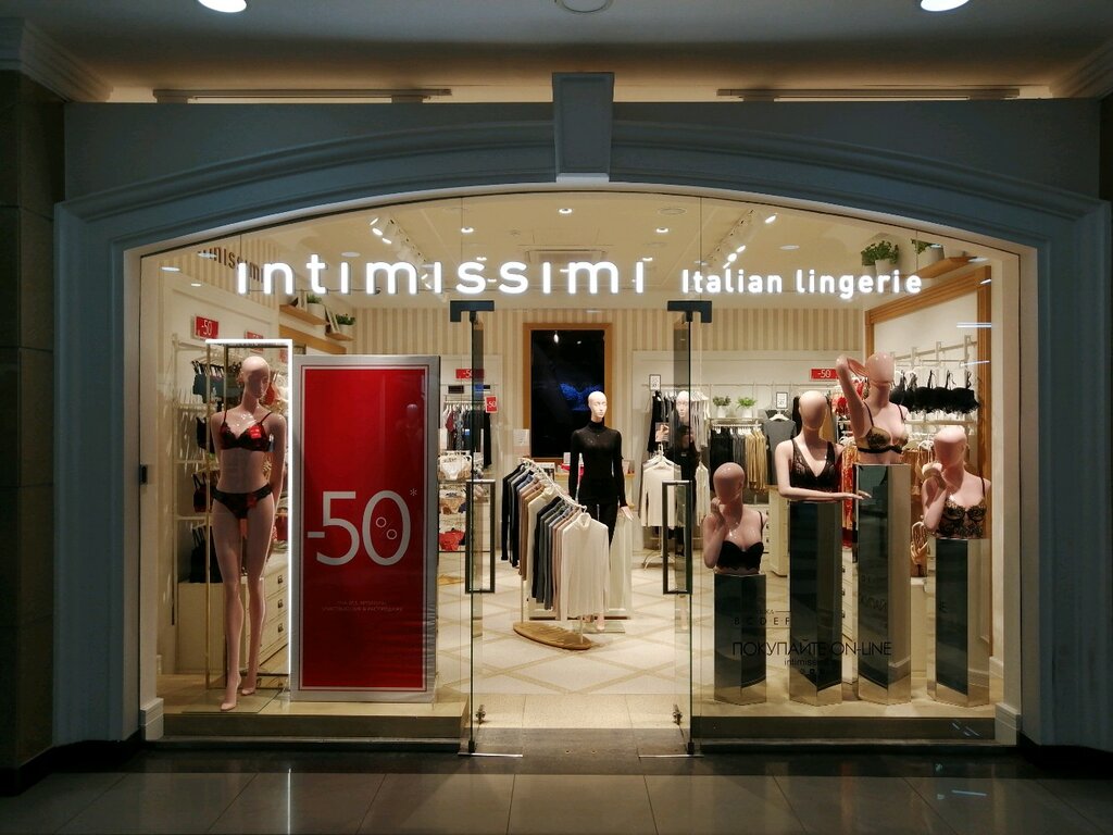 Intimissimi | Пенза, Московская ул., 83, Пенза