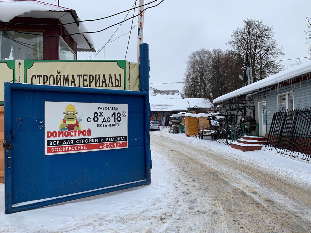 Домострой | Москва, ул. Полосухина, 11А, Можайск