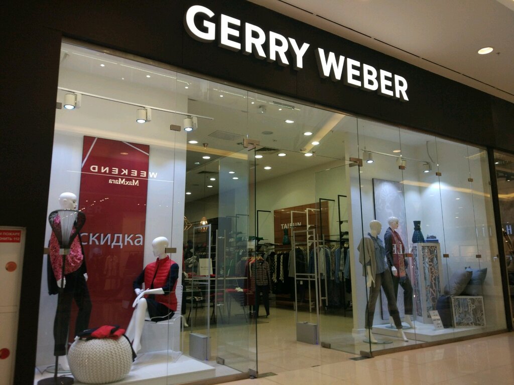 Gerry Weber | Тюмень, ул. Дмитрия Менделеева, 1, Тюмень