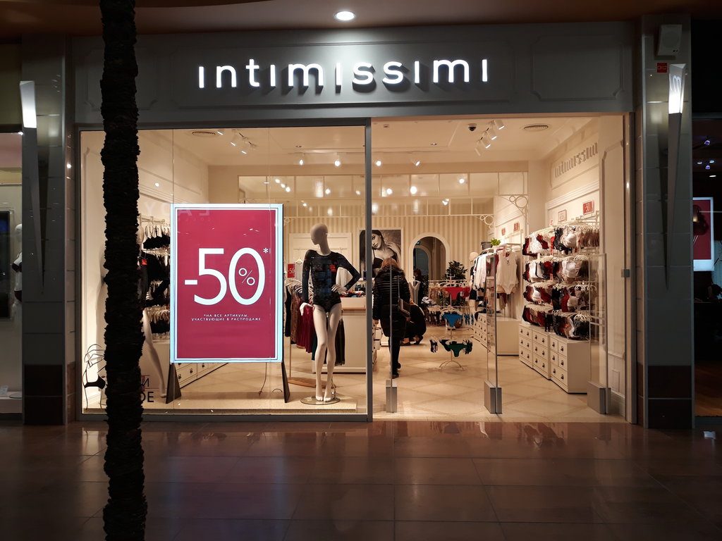 Intimissimi | Тюмень, ул. Максима Горького, 70, Тюмень