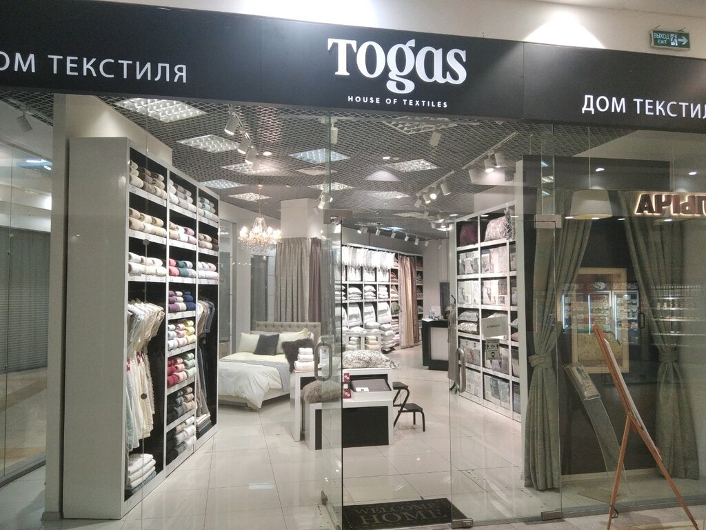 Togas | Самара, Московское ш., 81А, Самара