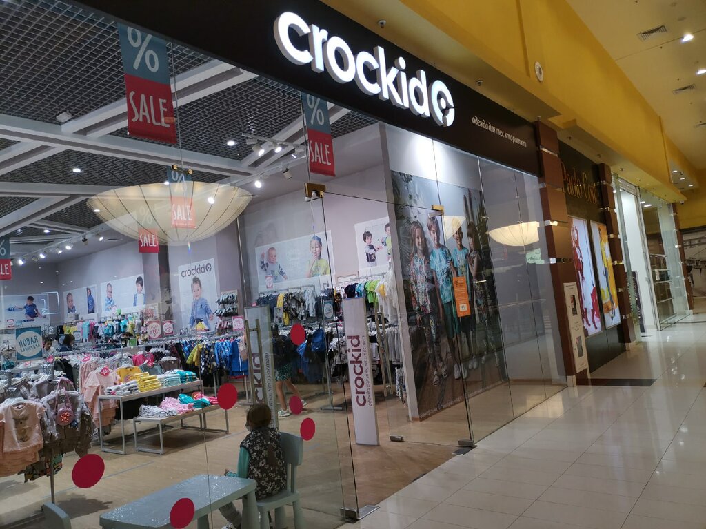 Crockid | Сургут, Нефтеюганское ш., 1, Сургут