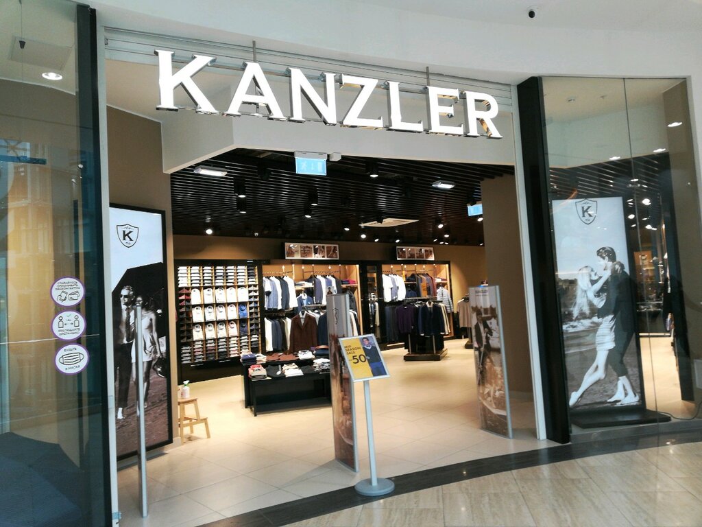 KANZLER | Хабаровск, Пионерская ул., 2В, Хабаровск