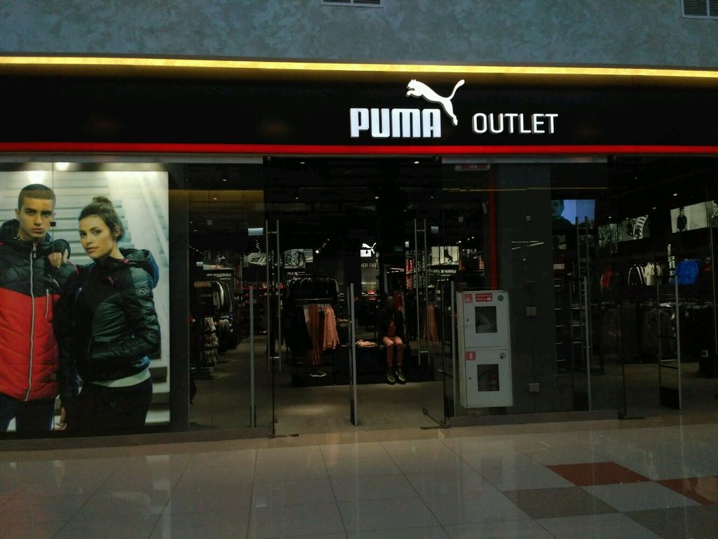 Puma | Пермь, ул. Спешилова, 114, Пермь