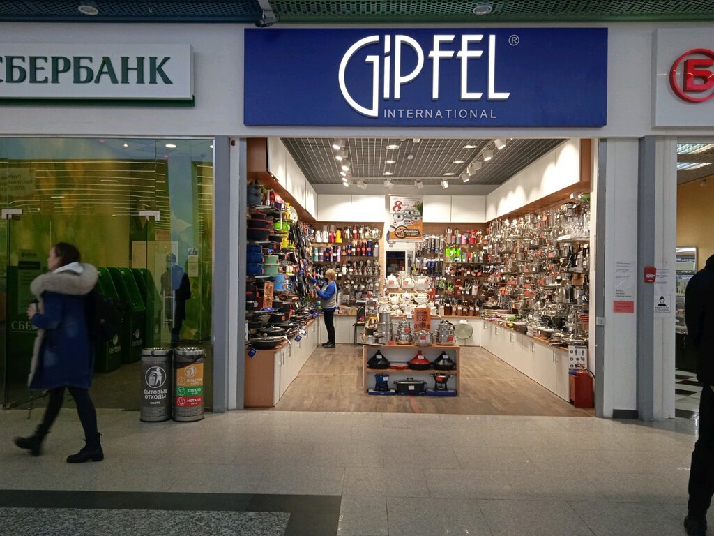 Gipfel | Нижний Новгород, ул. Бетанкура, 1, Нижний Новгород