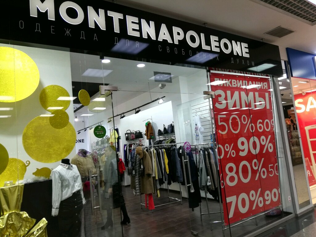 Montenapoleone | Иркутск, Партизанская ул., 36, Иркутск