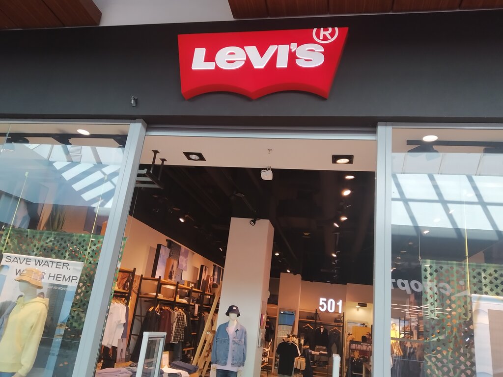 Levi's | Саратов, ул. Зарубина, 167, Саратов