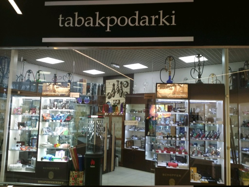 Postulat tabakpodarki | Санкт-Петербург, ул. Карбышева, 9, Санкт-Петербург