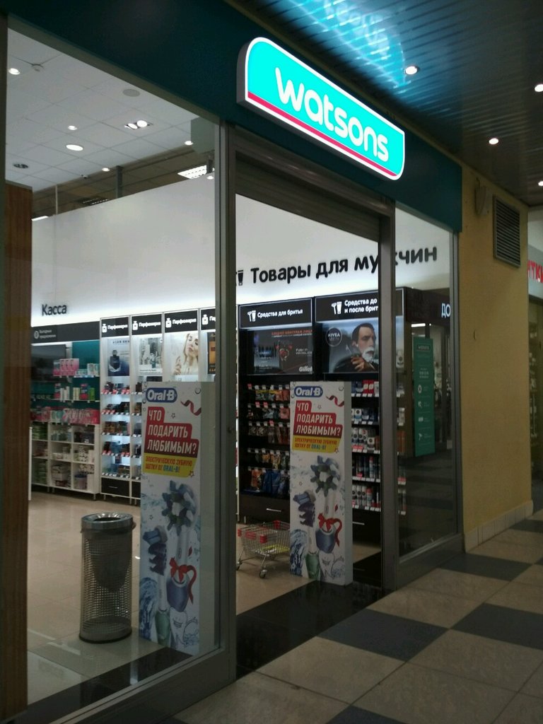 Watsons | Санкт-Петербург, Торфяная дорога, 7Б, Санкт-Петербург