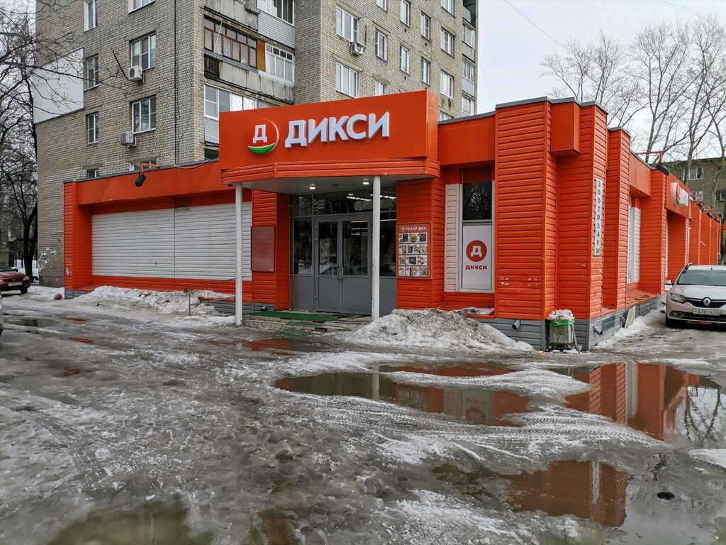 Дикси | Рязань, ул. Гоголя, 40, Рязань