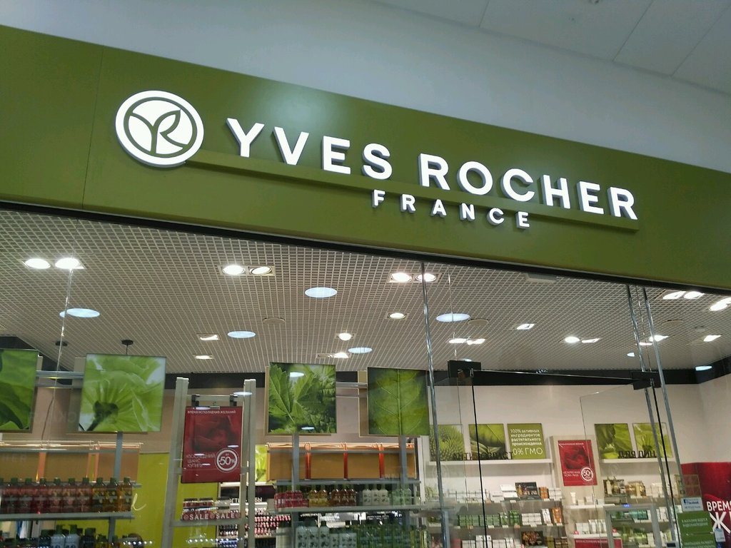 YVES ROCHER | Новосибирск, ул. Фрунзе, 238, Новосибирск