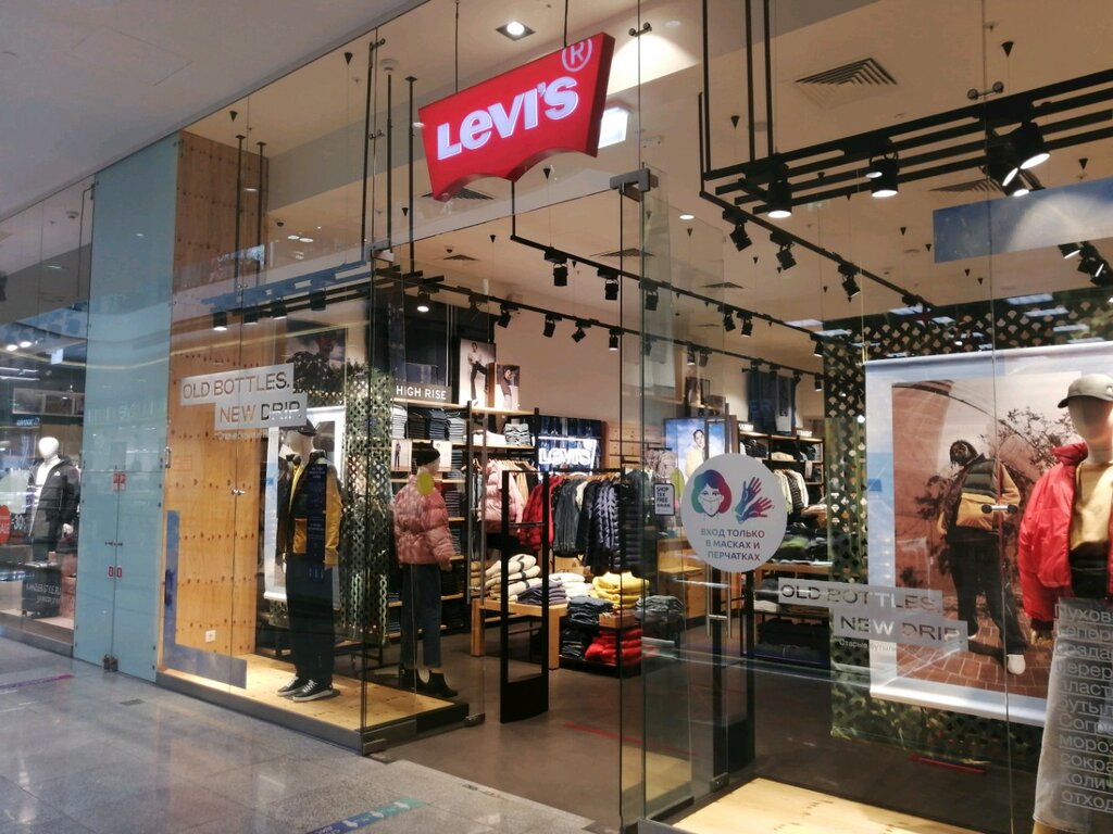 Levi's | Москва, Кутузовский просп., 57, Москва