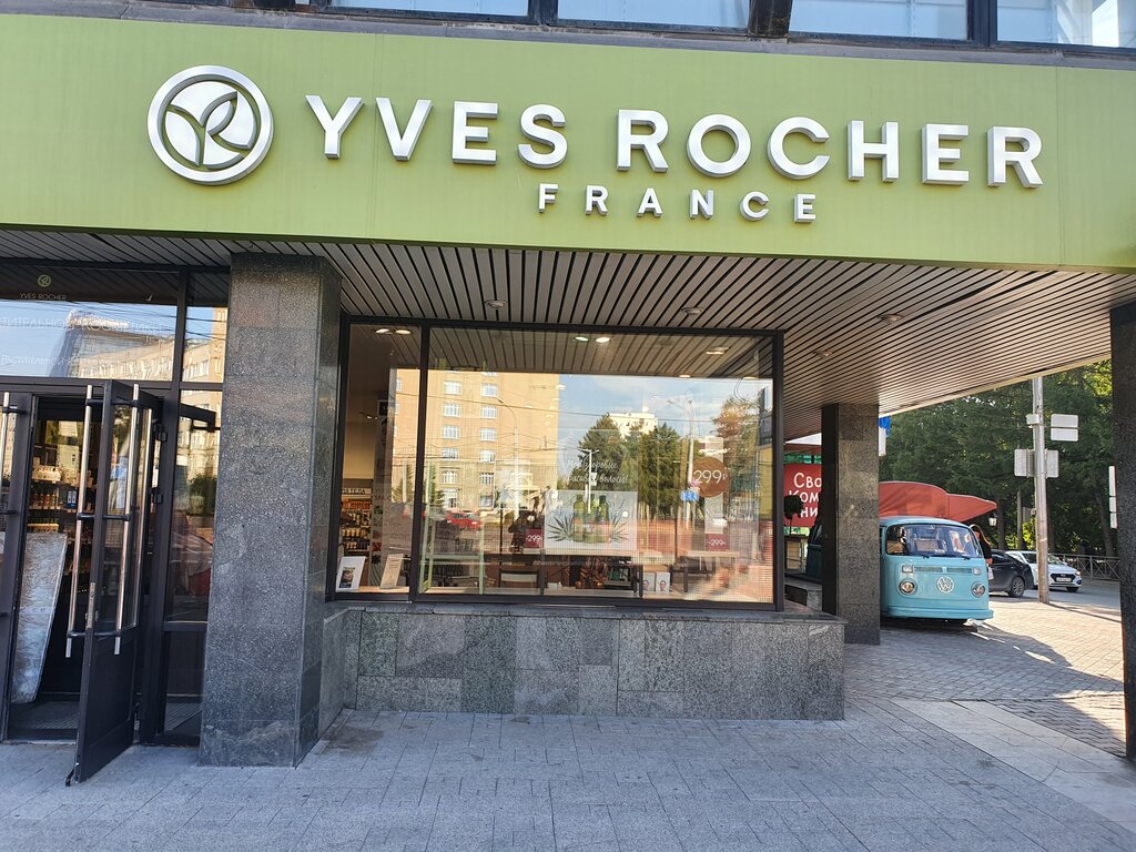 YVES ROCHER | Новосибирск, Красный просп., 17, Новосибирск