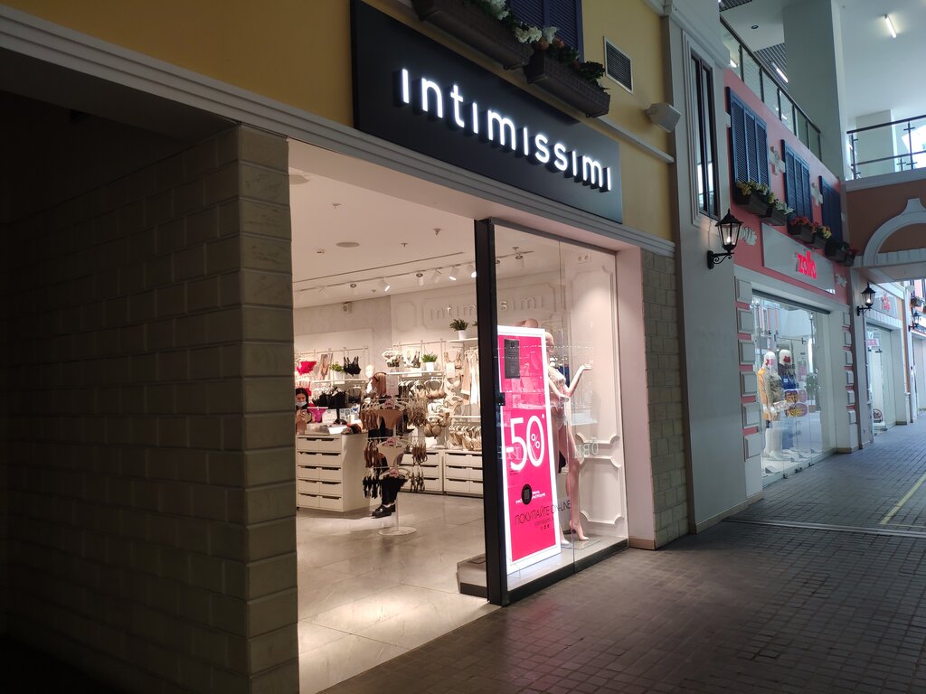 Intimissimi | Москва, Парковая ул., с2, Лыткарино