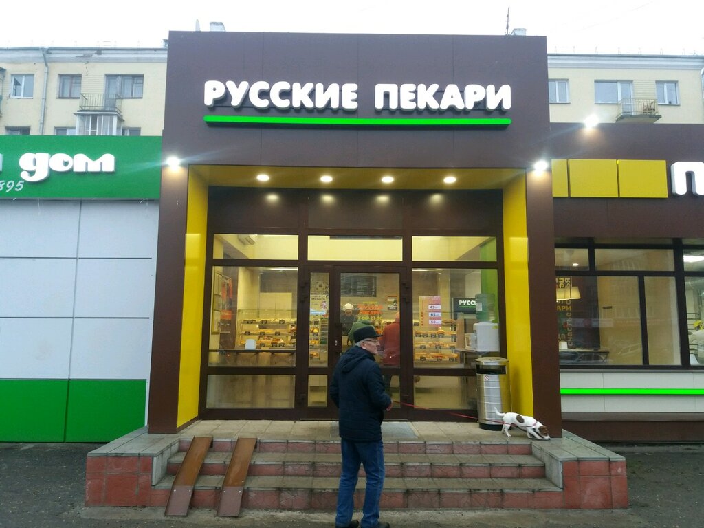 Русские пекари | Иваново, Лежневская ул., 130Б, Иваново