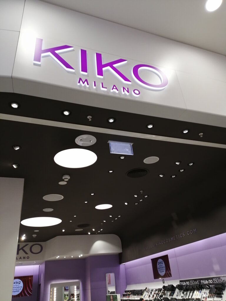 Kiko Milano | Москва, Хорошёвское ш., 27, Москва