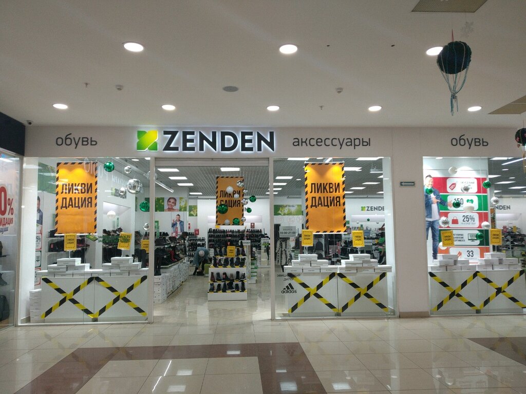 Zenden | Ульяновск, Ульяновский просп., 1, Ульяновск