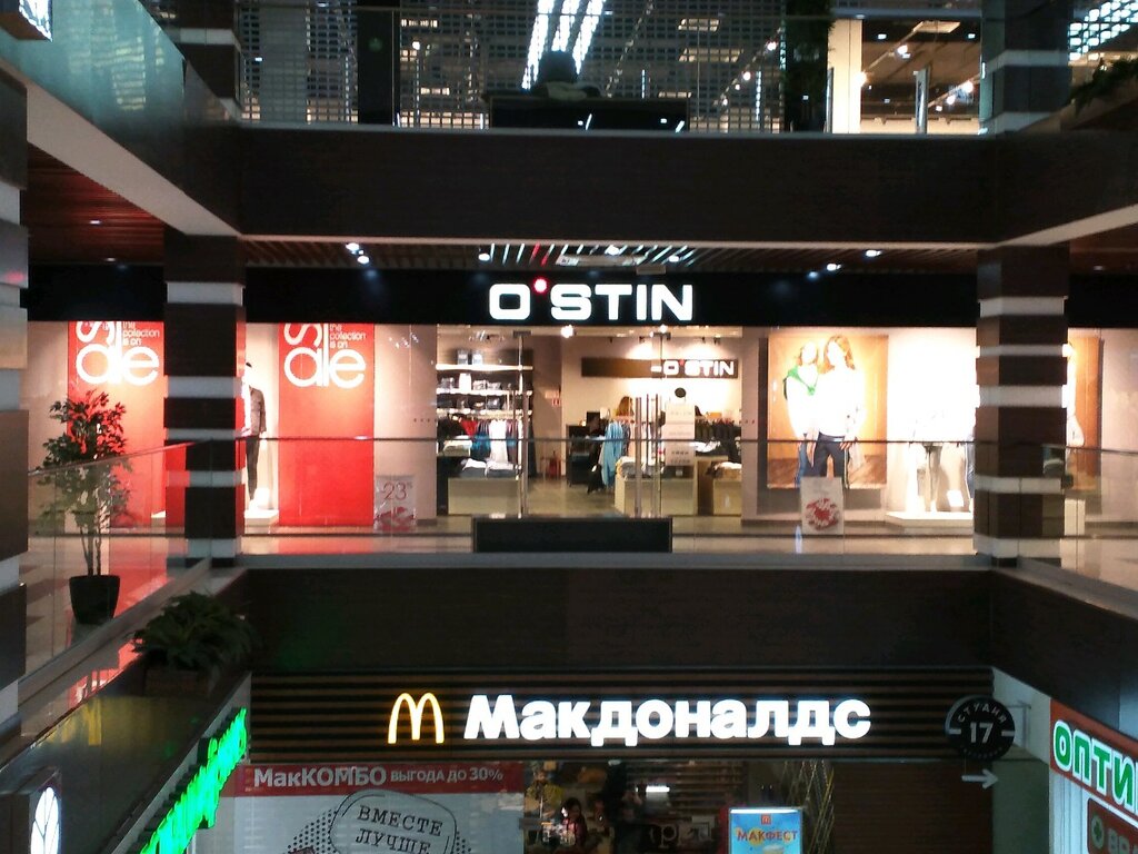 O'STIN | Архангельск, Троицкий просп., 17, Архангельск