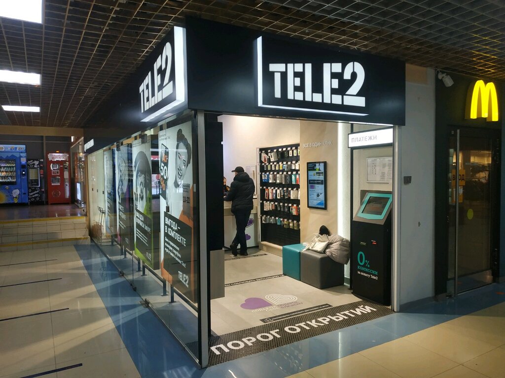 Tele2 | Тюмень, ул. Пермякова, 50Б, Тюмень