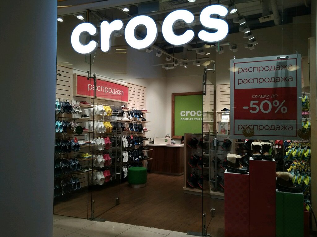 Crocs | Санкт-Петербург, Полюстровский просп., 84, Санкт-Петербург