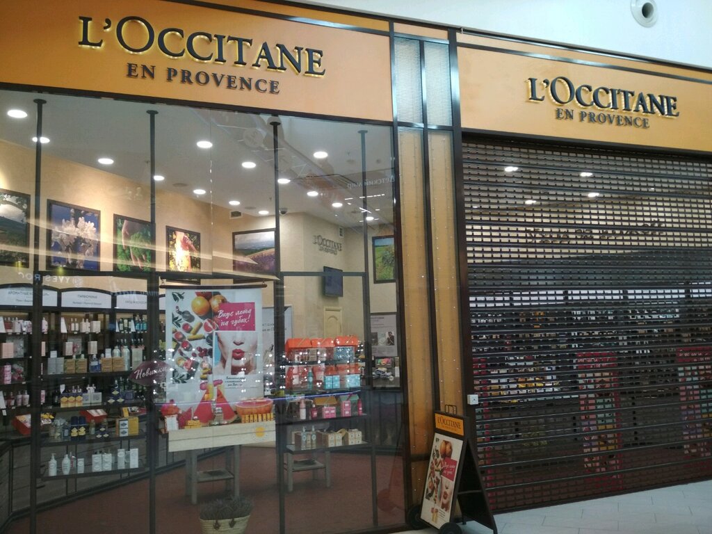 L'Occitane | Ульяновск, Московское ш., 108, Ульяновск