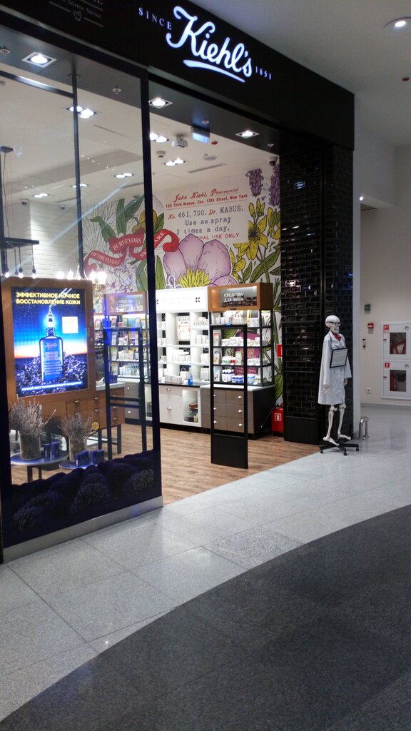 Kiehl's | Москва, Славянский бул., 3, Москва