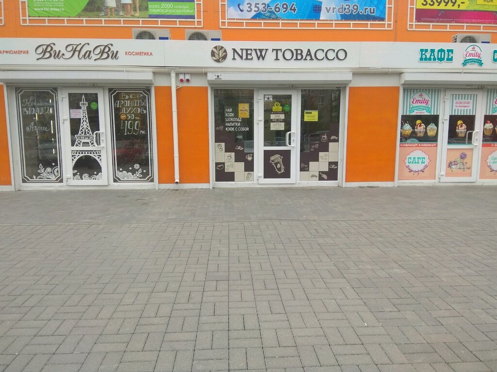 New Tobacco | Калининград, Интернациональная ул., 76, Калининград