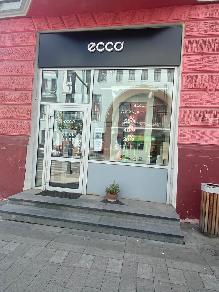 Ecco | Красноярск, просп. Мира, 85, Красноярск