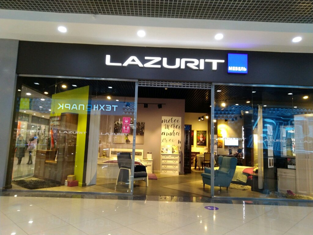 Lazurit | Брянск, Объездная ул., 30, Брянск