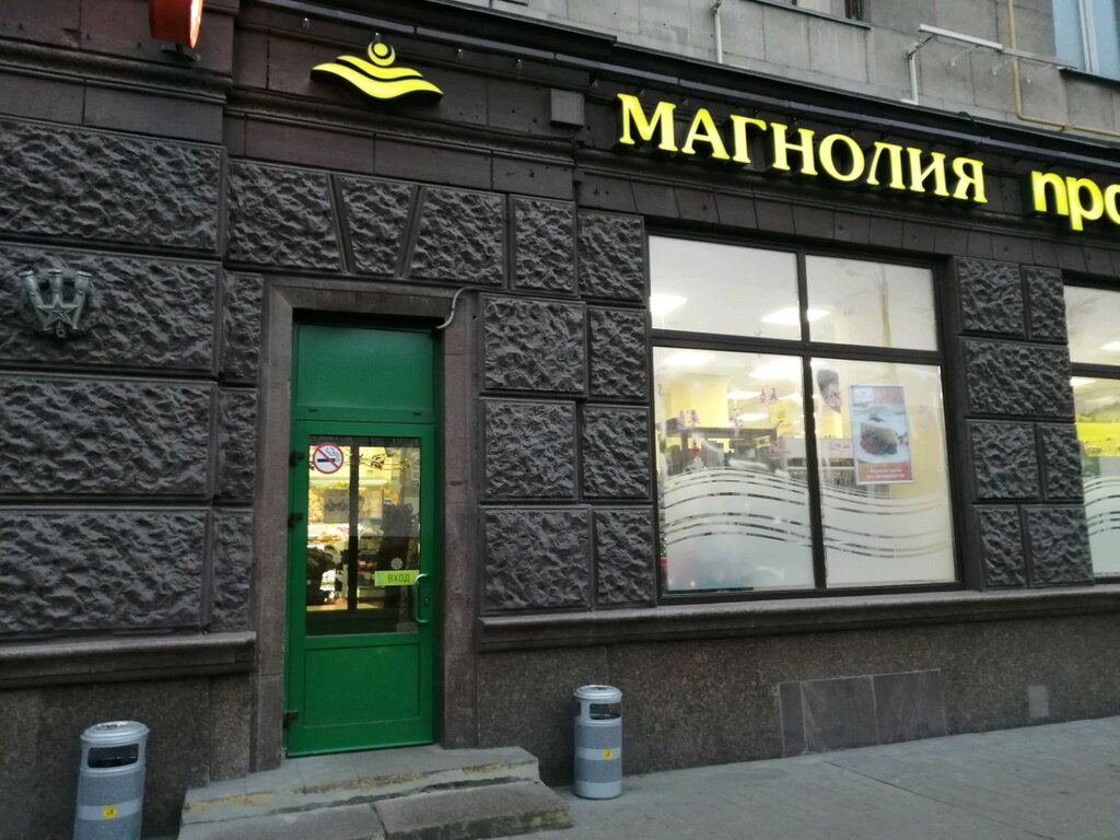 Магнолия | Москва, Ленинградский просп., 75, корп. 1, Москва