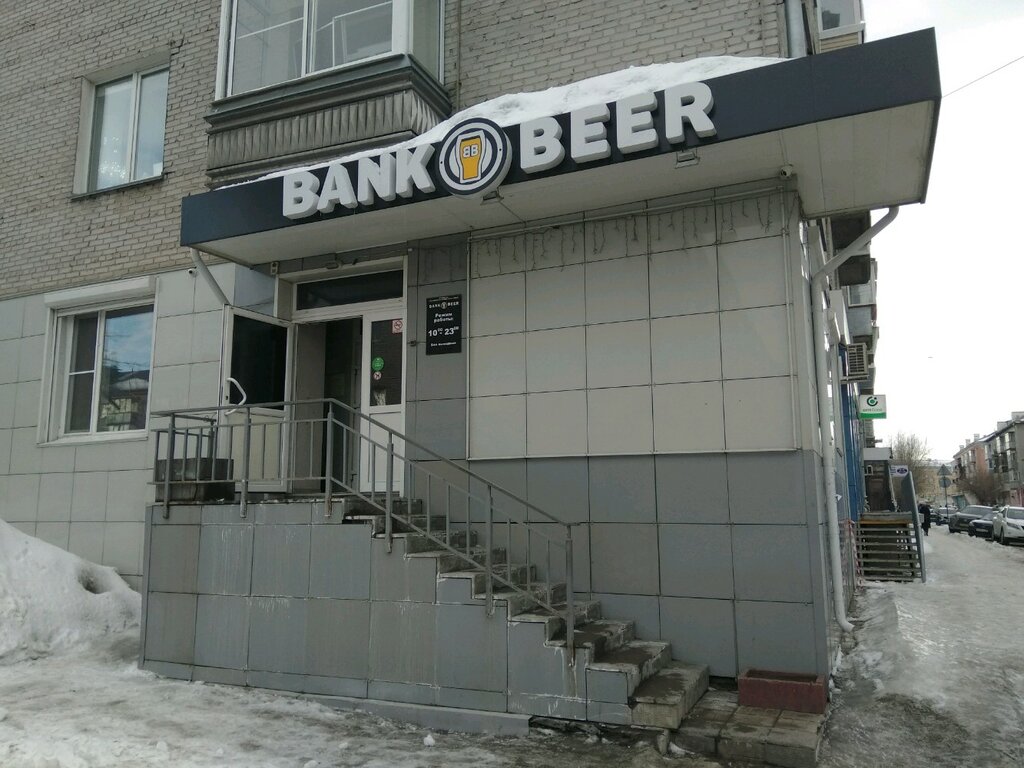 Bank Beer | Барнаул, Советская ул., 7, Барнаул